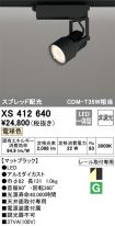 XS412640
