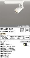 XS413513