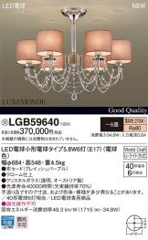 LGB59640