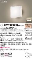 LGW80305KLE1