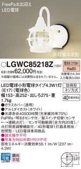 LGWC85218Z