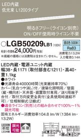 LGB50209LB1