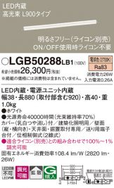 LGB50288LB1