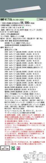 NNF41718LT9