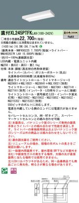 XL245PTFKLA9