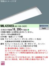 NNL4200EDLA9