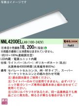 NNL4200ELLA9