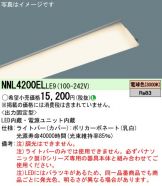 NNL4200ELLE9