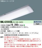 NNL4200SNLE9