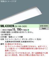 NNL4300EWLE9