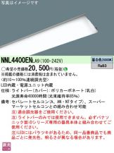 NNL4400ENLA9