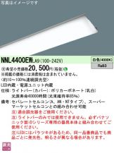NNL4400EWLA9