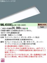 NNL4500ELLA9