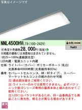 NNL4500HVLT9