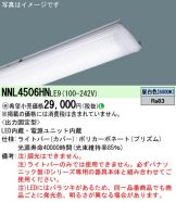 NNL4506HNLE9