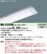 NNL4506HWLE9