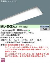 NNL4600ENDZ9