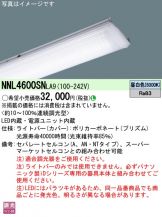 NNL4600SNLA9