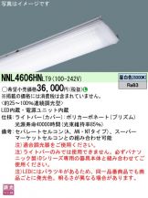 NNL4606HNLT9