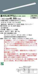 XL987PFUJLE2