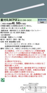 XL987PSFJLE2