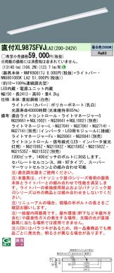XL987SFVJLA2