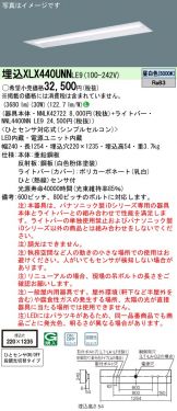 XLX440UNNLE9