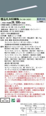 XLX450MHNLT9