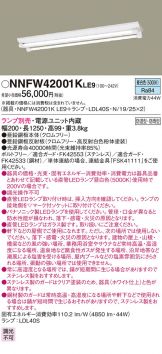 NNFW42001KLE9