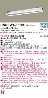NNFW42021KLE9