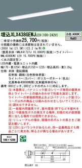 XLX438GEWJLE9