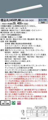 XLX450PLNKLR9