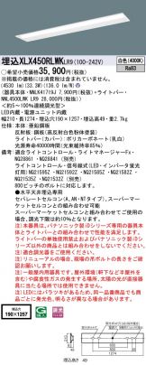 XLX450RLWKLR9