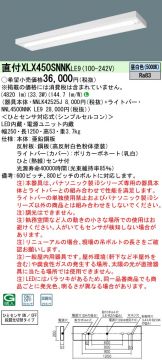 XLX450SNNKLE9