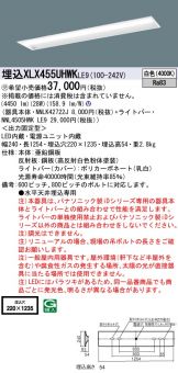 XLX455UHWKLE9