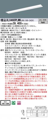 XLX460PLWKLR9