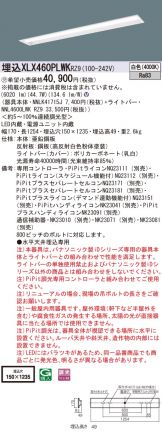 XLX460PLWKRZ9