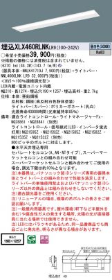 XLX460RLNKLR9