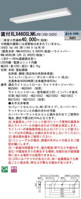 XLX460SLNKLR9
