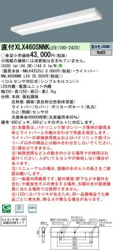 XLX460SNNKLE9