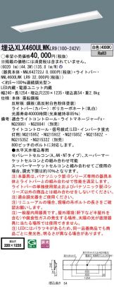 XLX460ULWKLR9