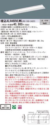 XLX460VLWKLR9