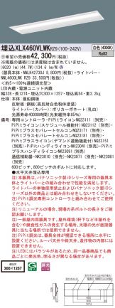 XLX460VLWKRZ9