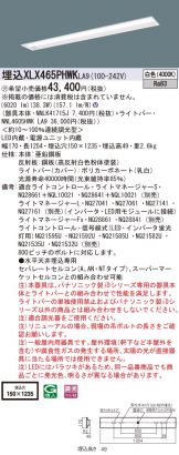 XLX465PHWKLA9