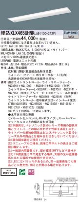 XLX465UHNKLA9