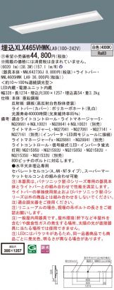 XLX465VHWKLA9