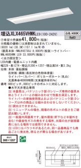 XLX465VHWKLE9