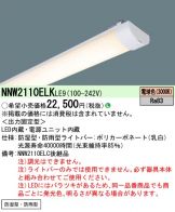 NNW2110ELKLE9