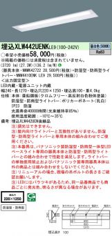 XLW442UENKLE9