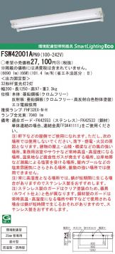 FSW42001APN9